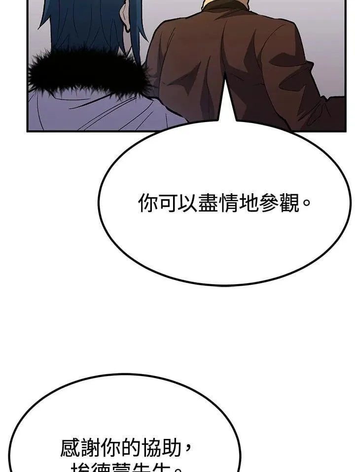 第80话23