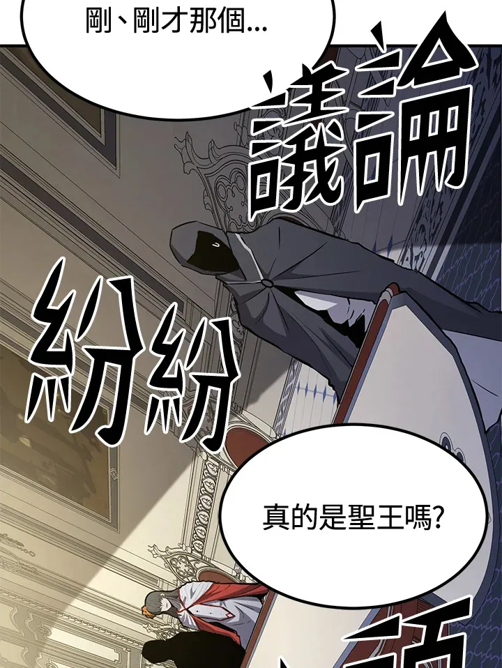 第74话44