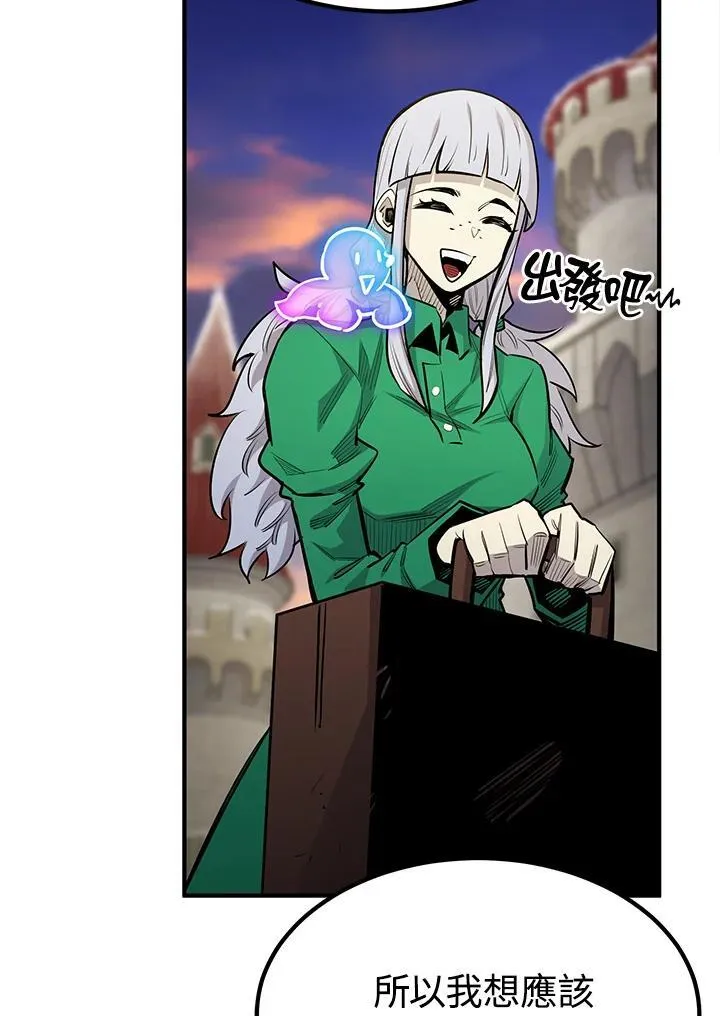 第92话91