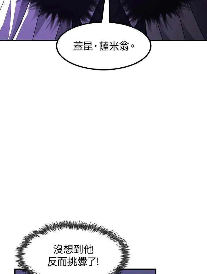 第42话90