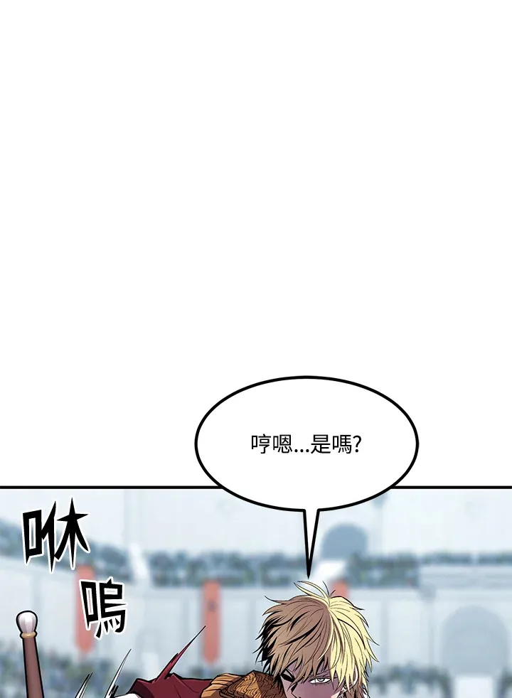 第53话56