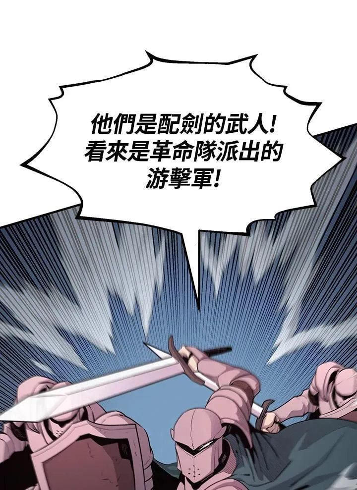 第93话84