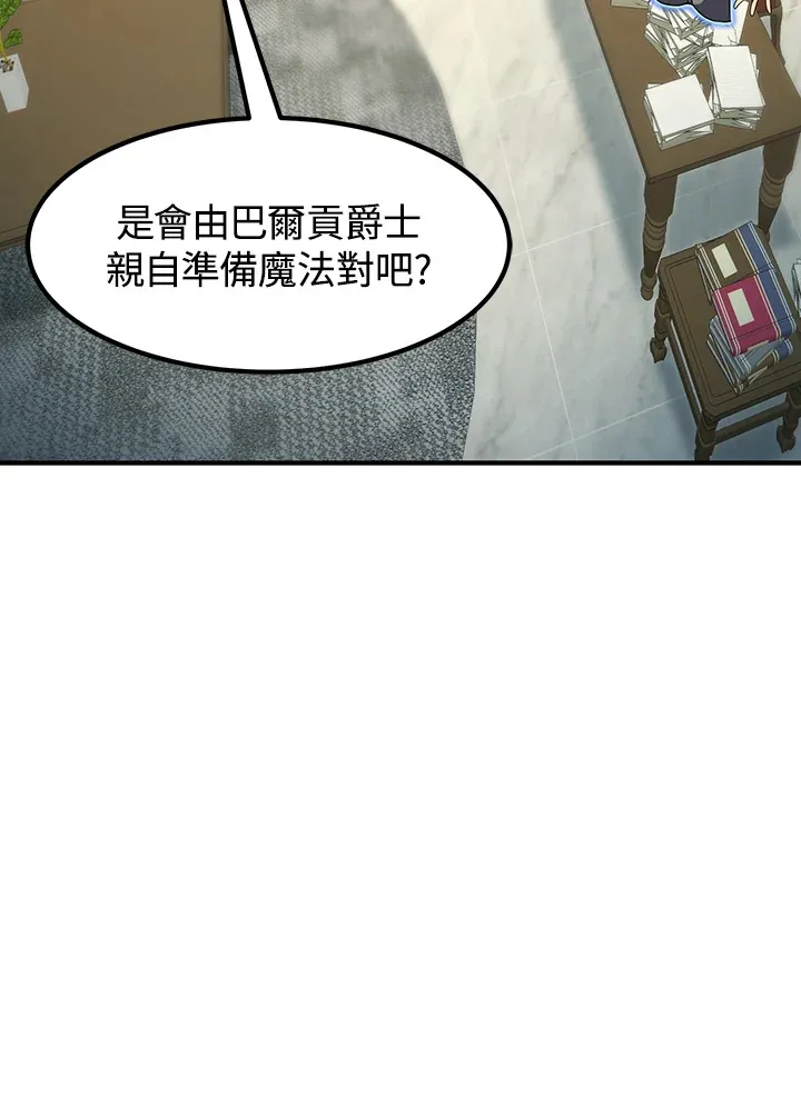 第42话11