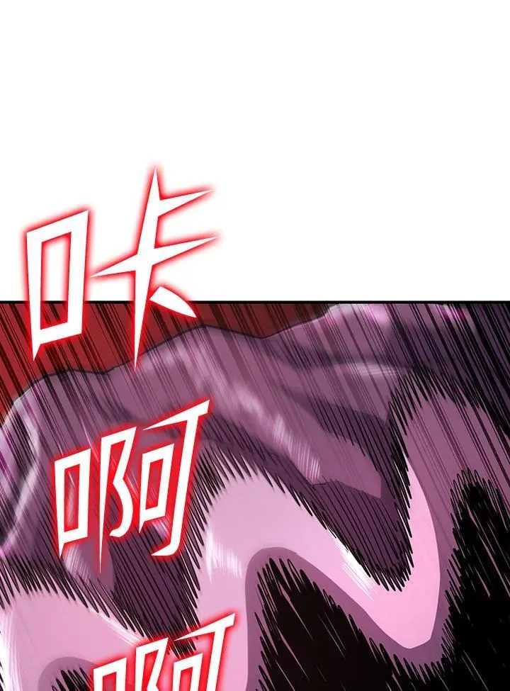 第89话29
