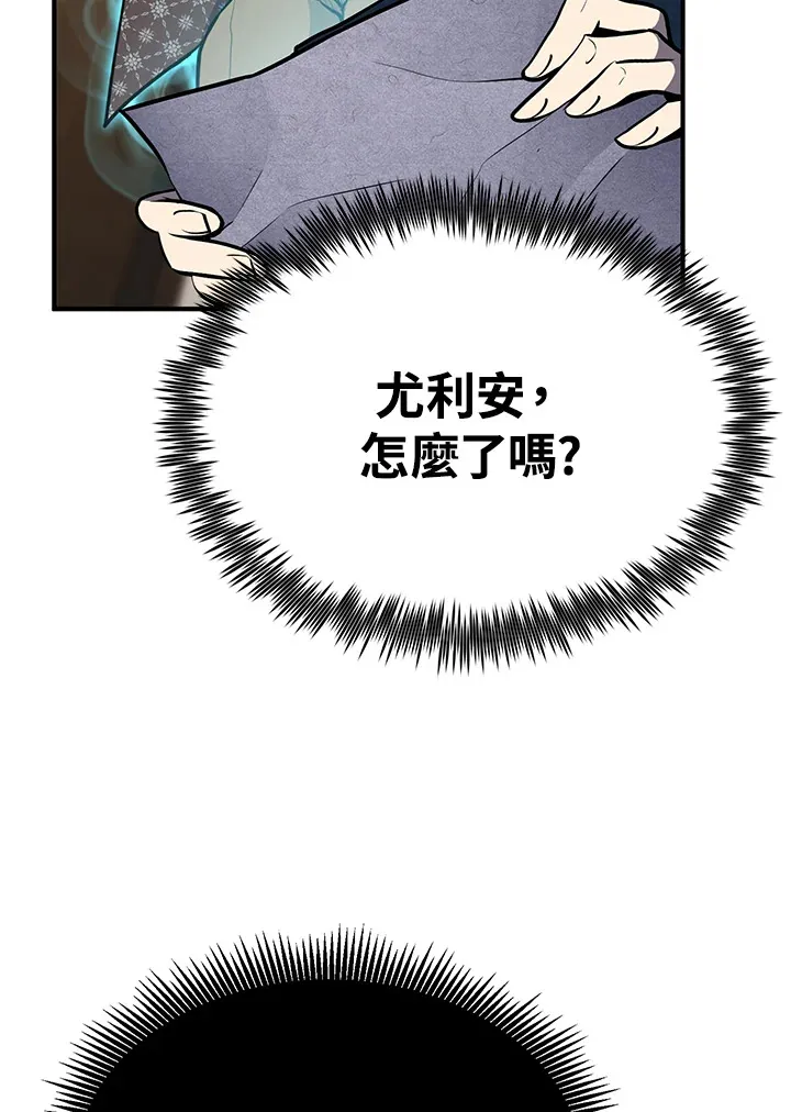 第58话76