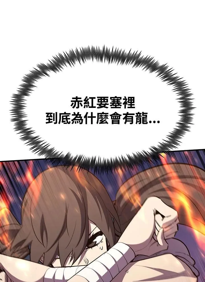 第89话140