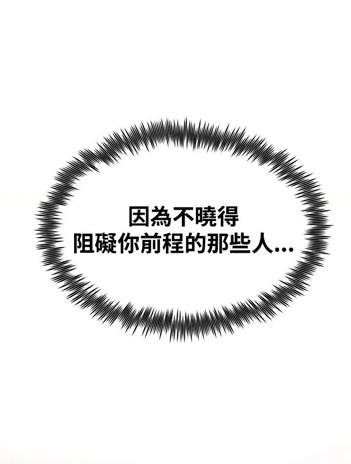 第56话28