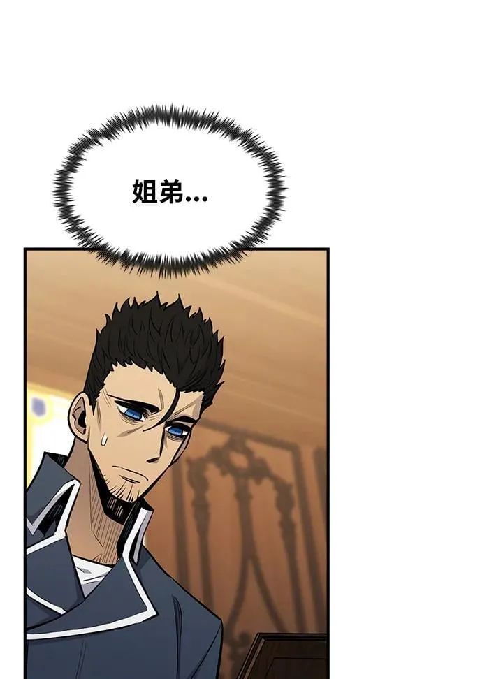 第91话46