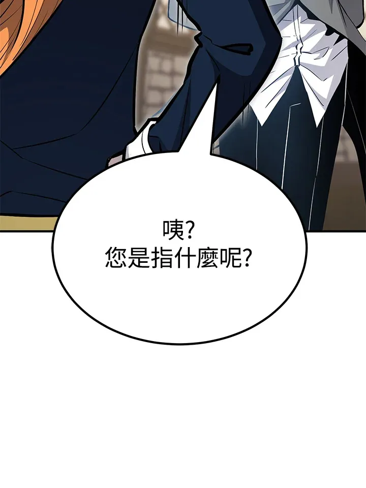 第62话74