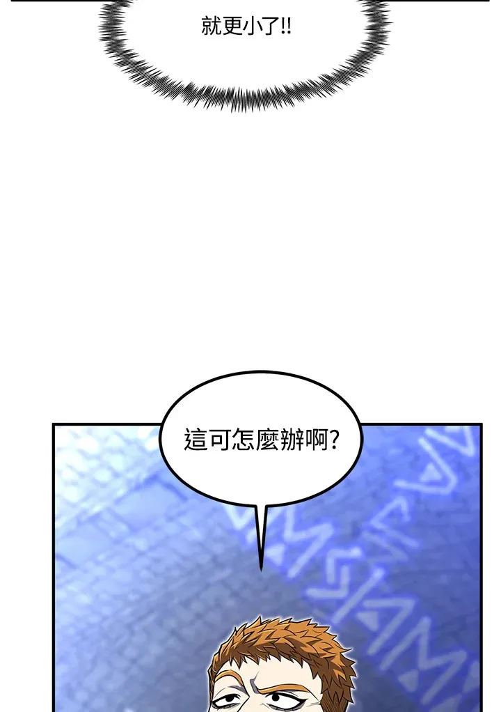 第28话88