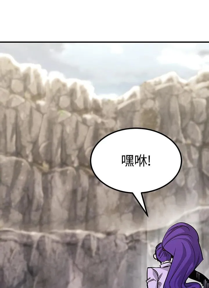 第89话53
