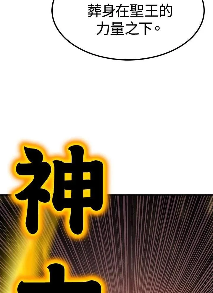 第86话3