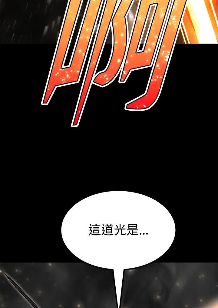 第55话37