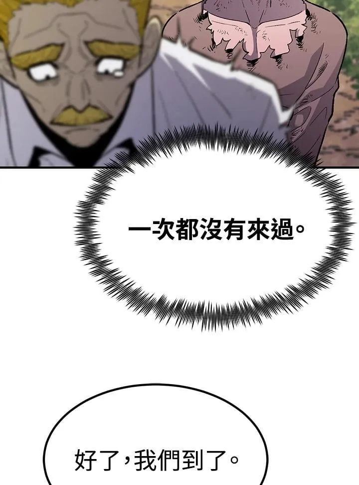第81话120