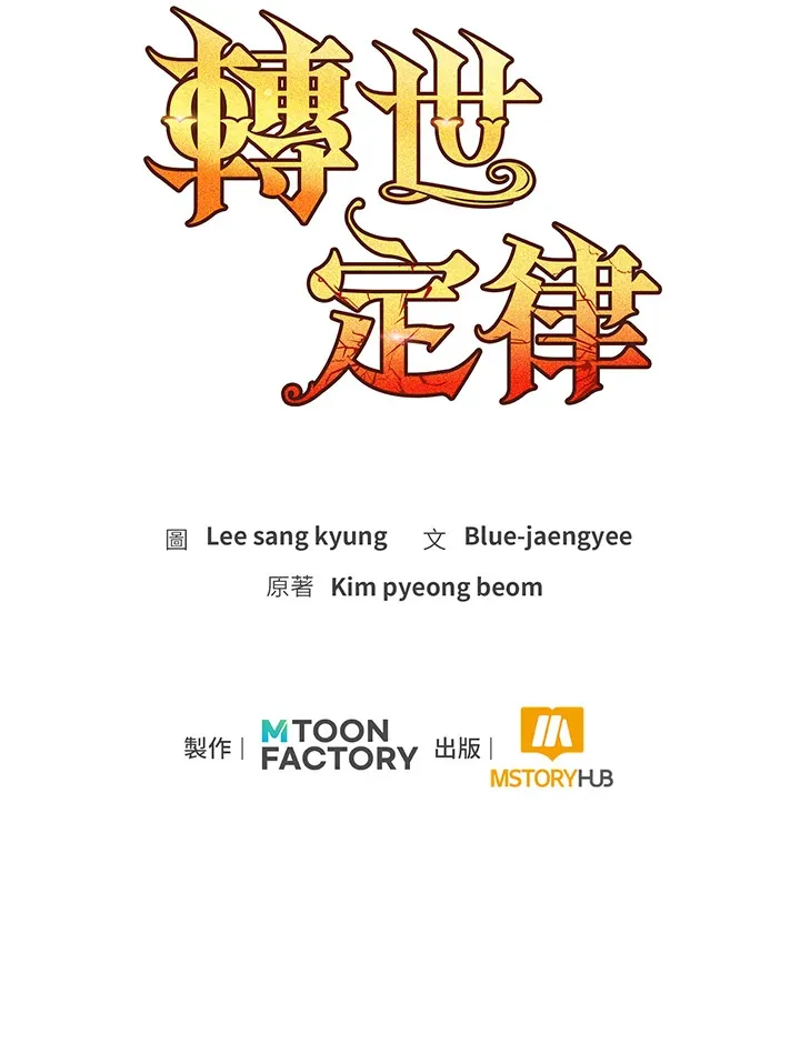 第30话120