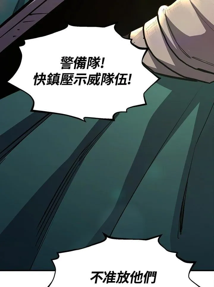 第93话45