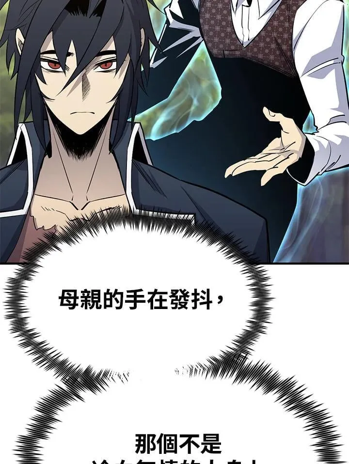 第88话46