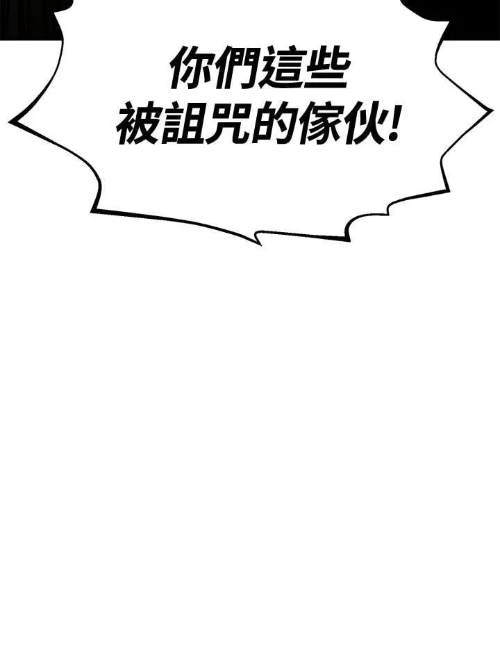 第79话156