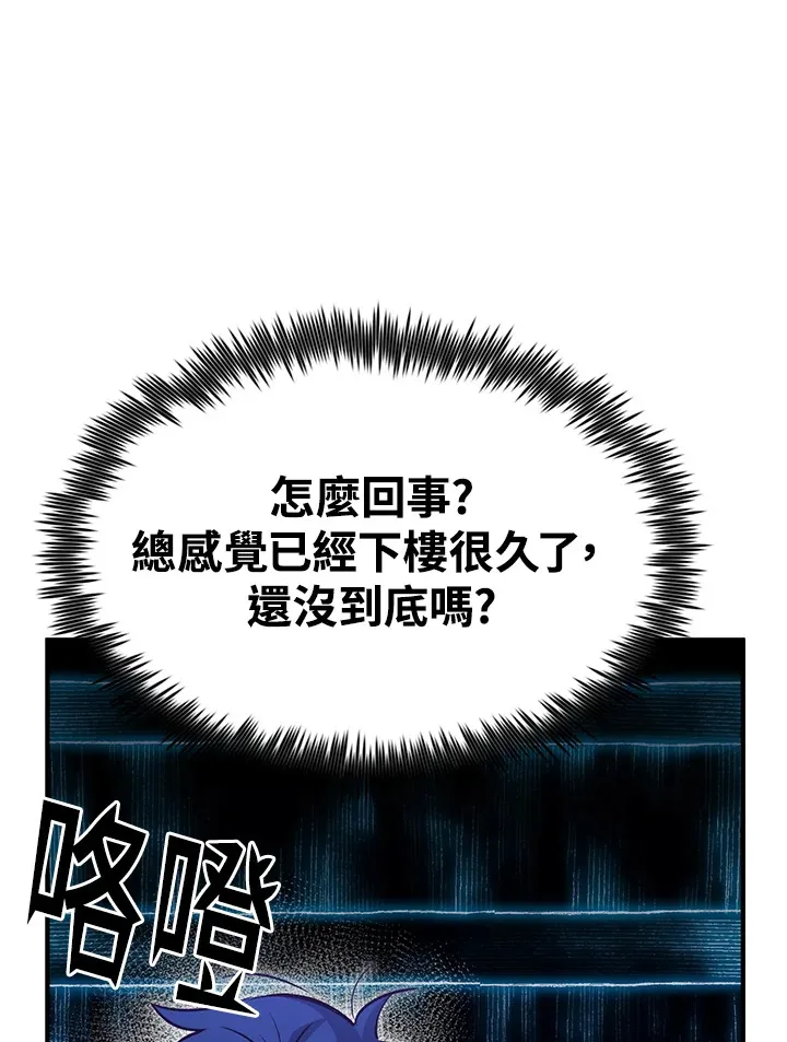 第69话118