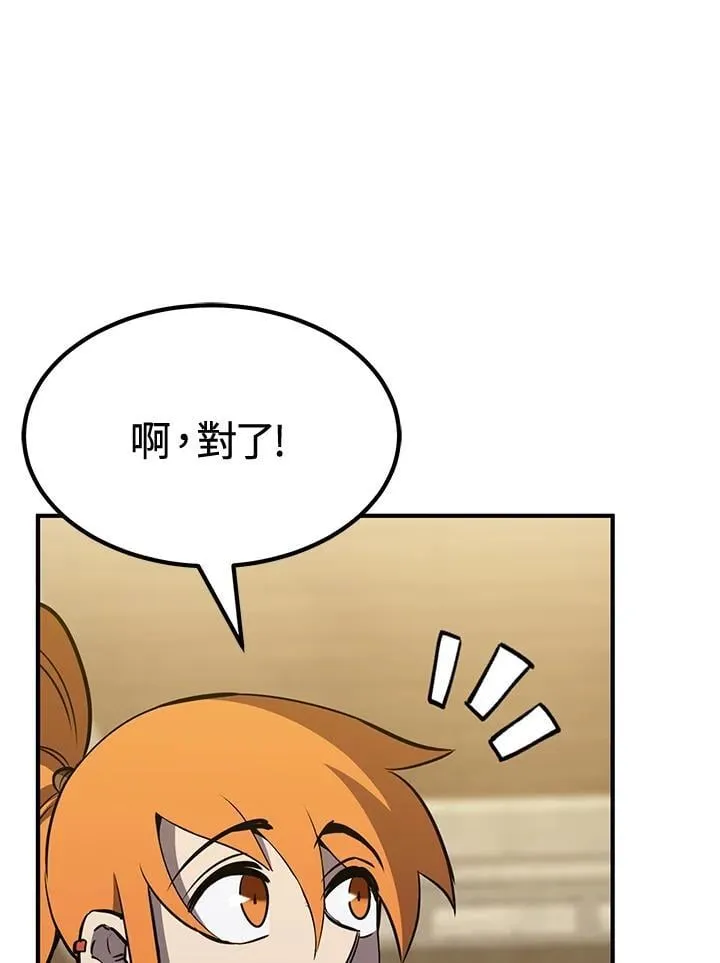 第77话98