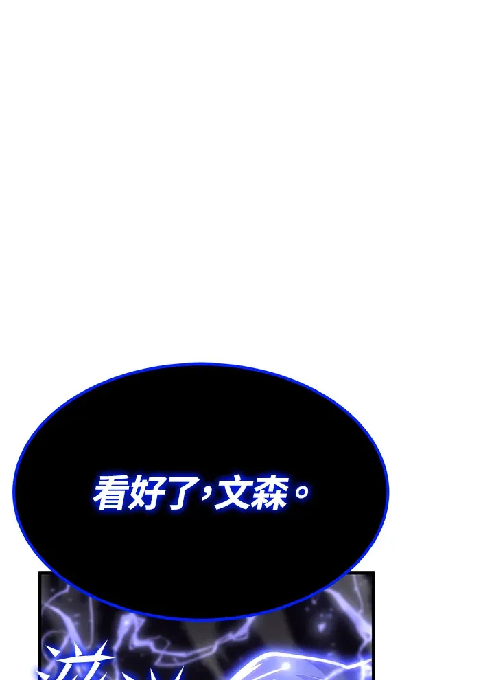 第57话11