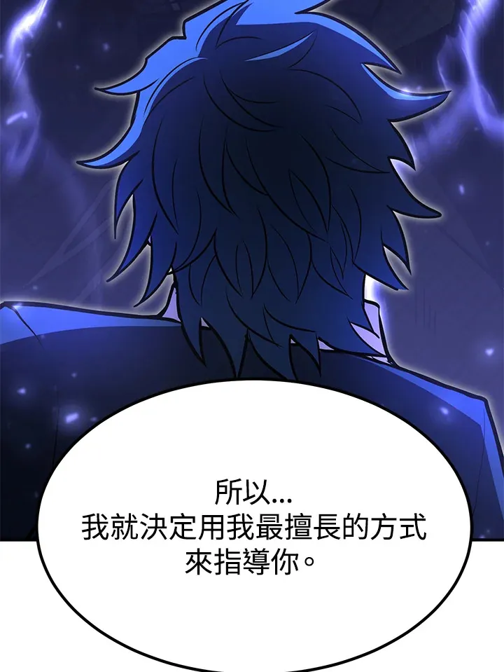 第57话37