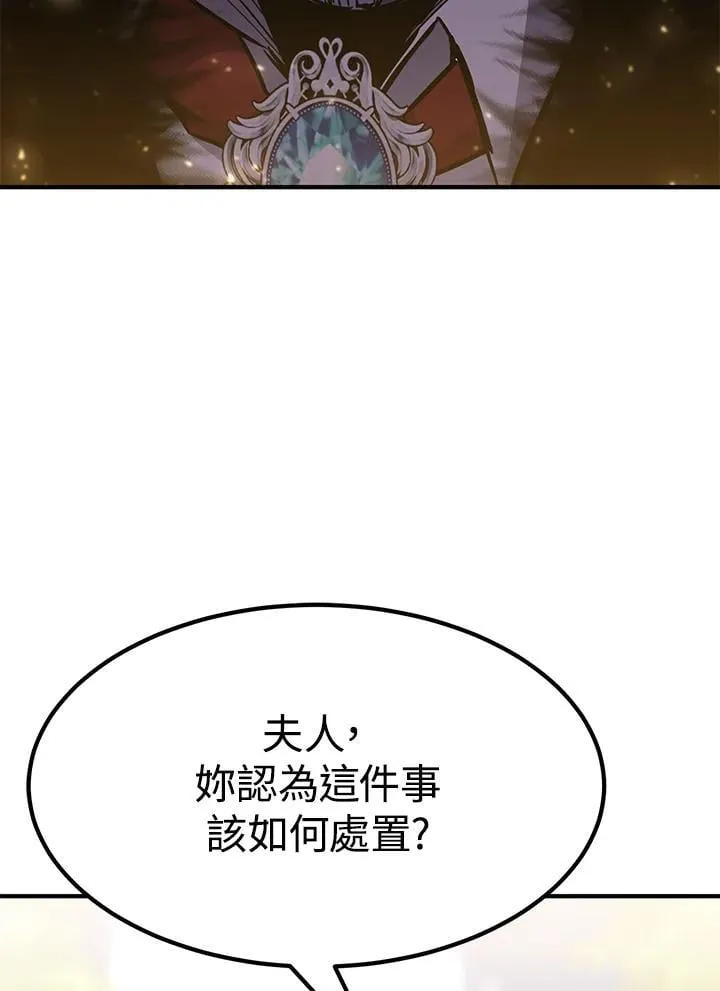 第87话63