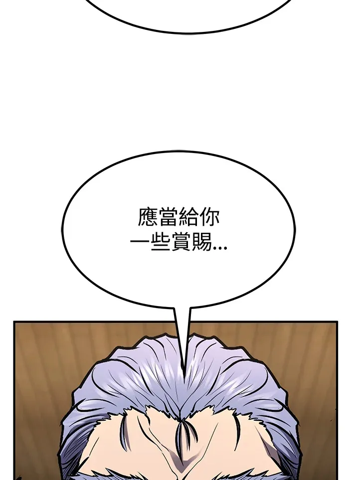 第55话90