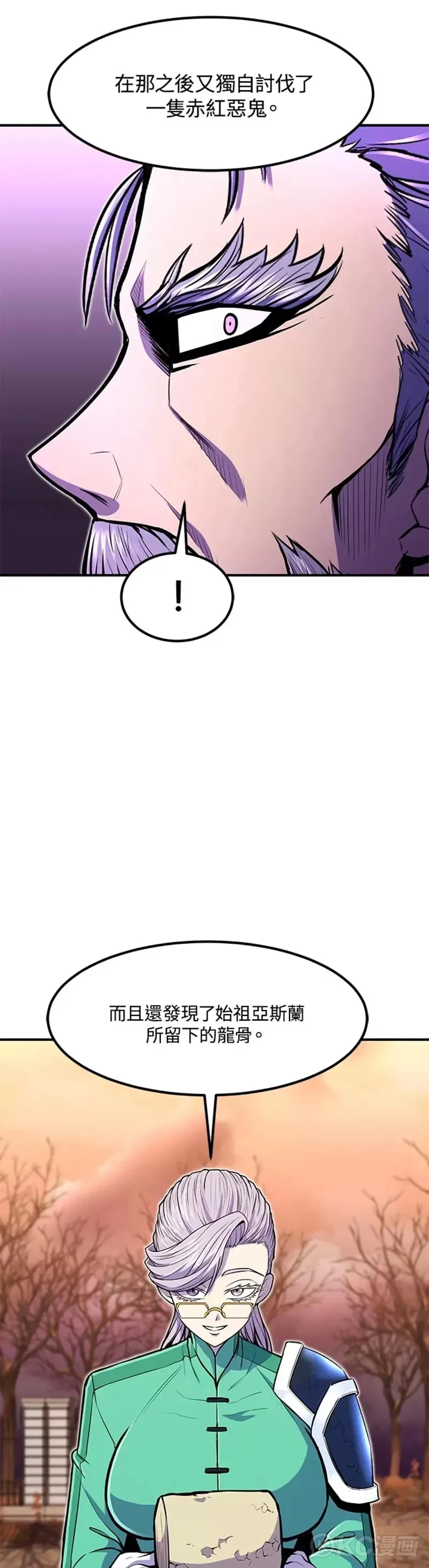 第19话41
