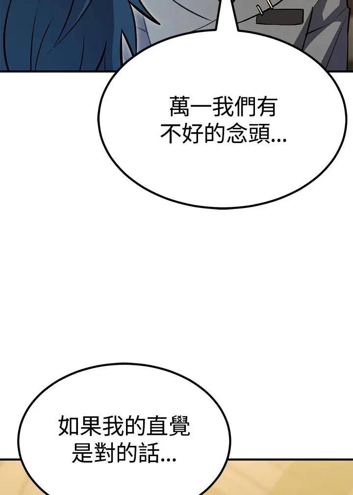 第62话50