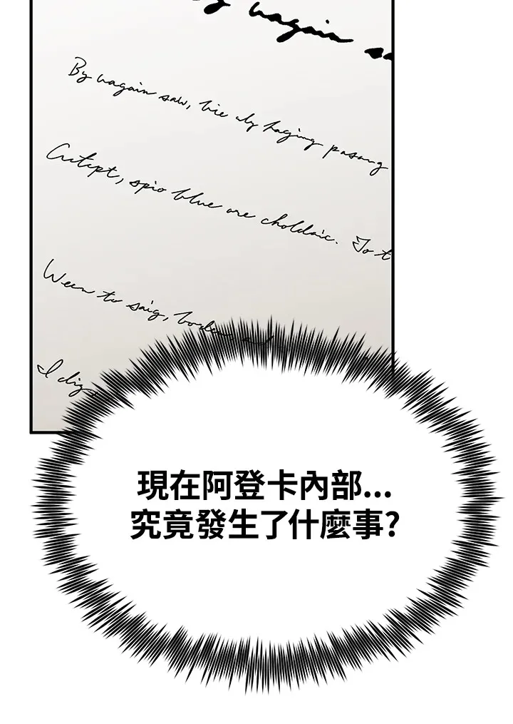 第65话105