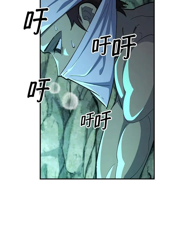 第80话54