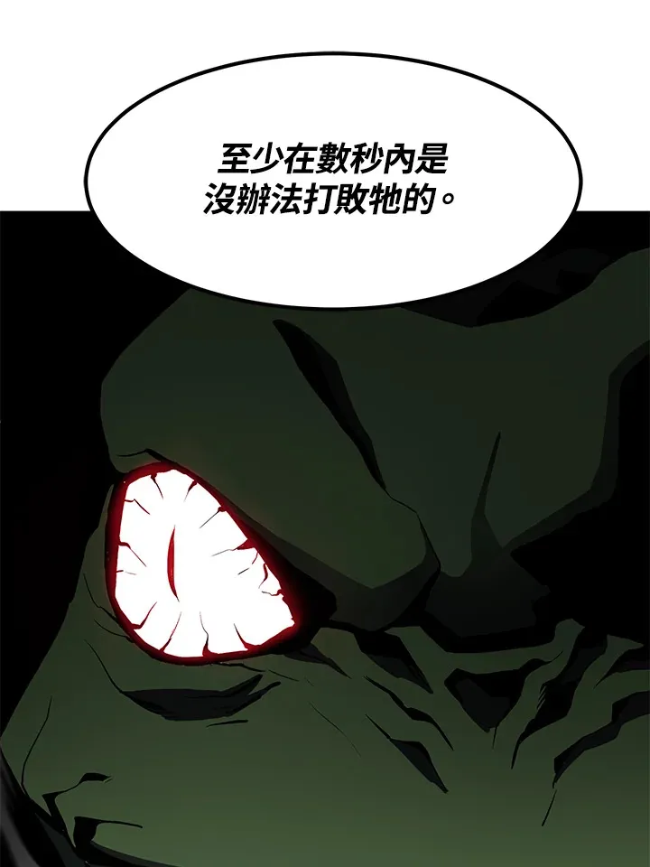 第50话89