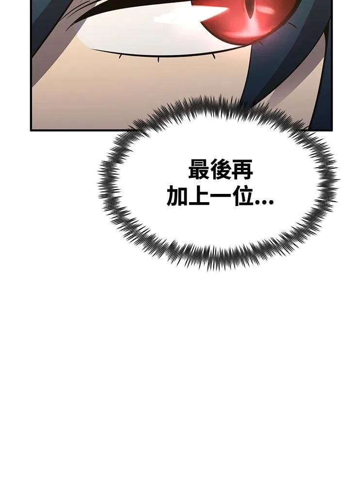 第77话85