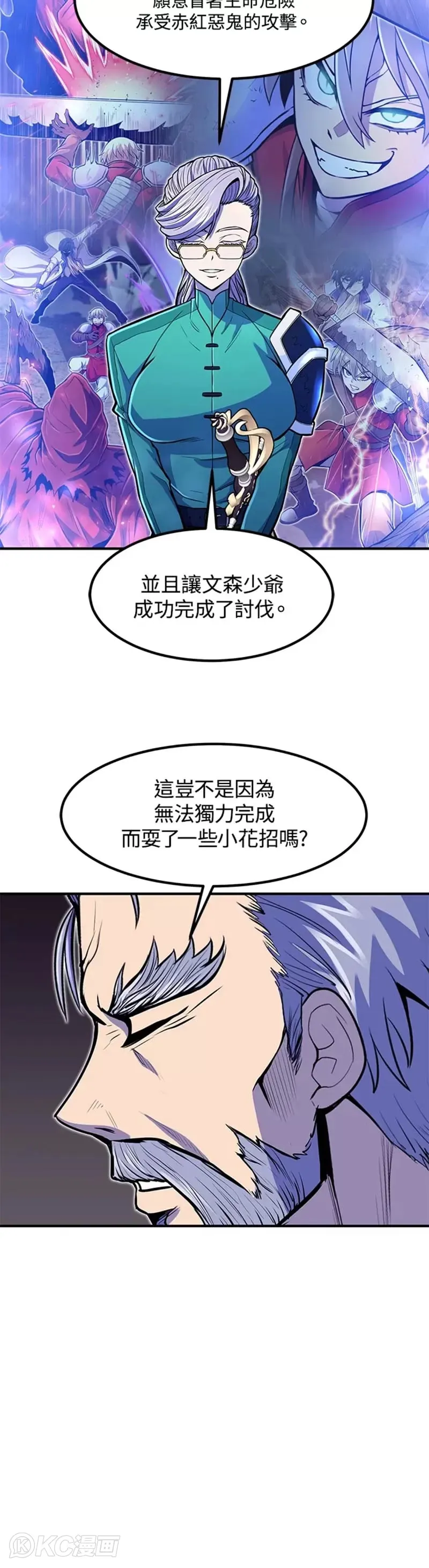 第19话40
