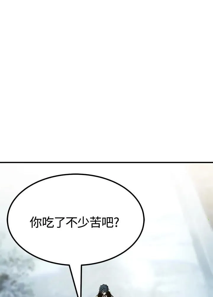 第77话2
