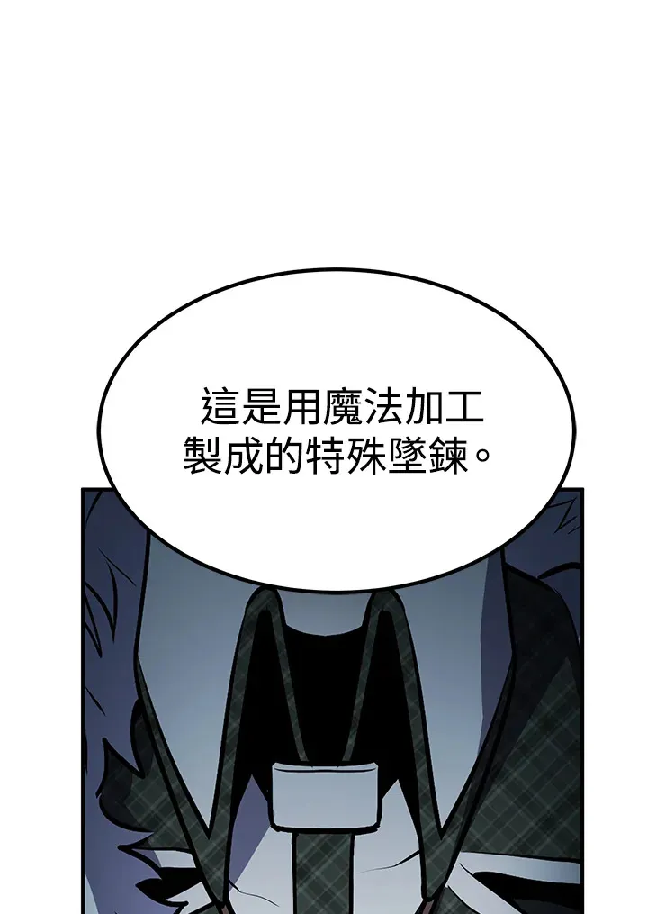 第56话133