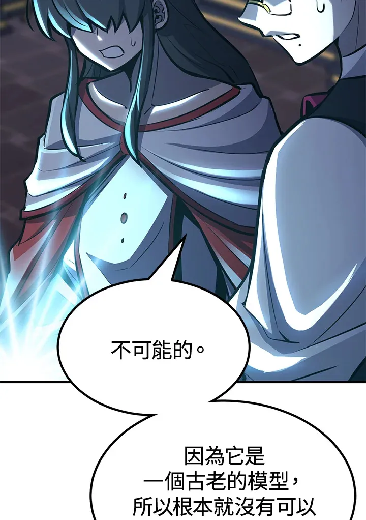 第73话70