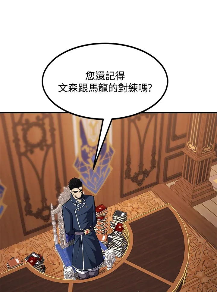 第39话3