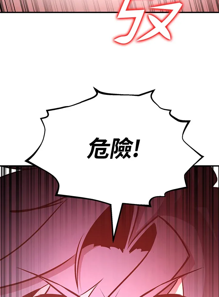 第62话3
