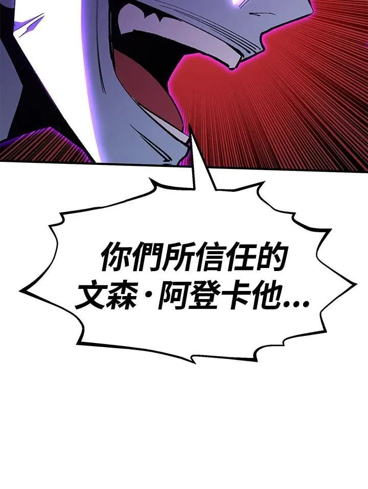 第85话44
