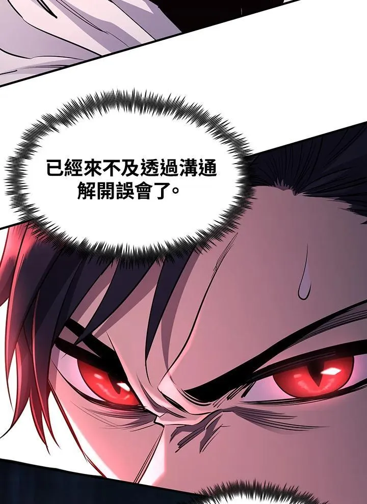 第93话86