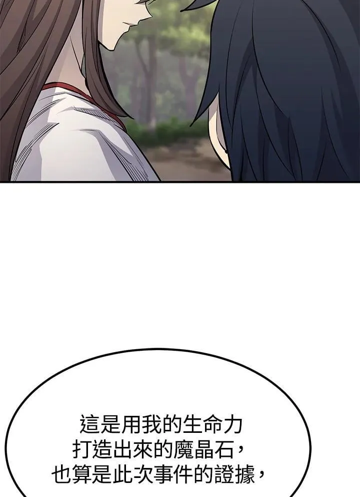 第88话33