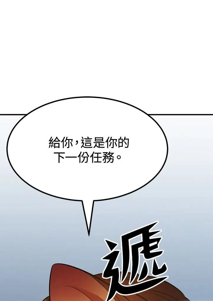 第77话14