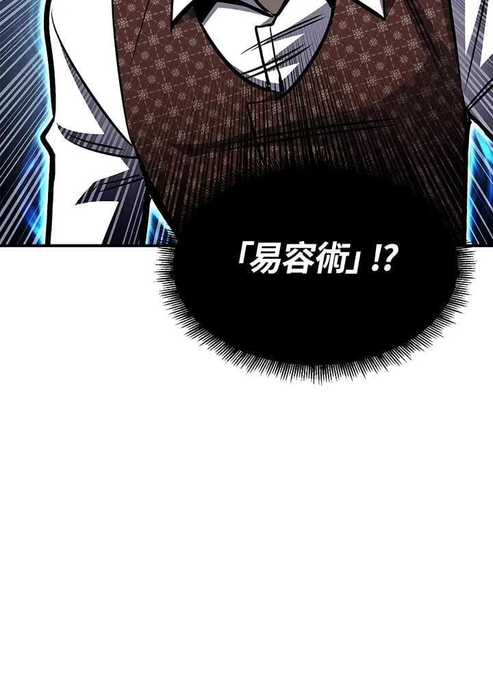 第78话7