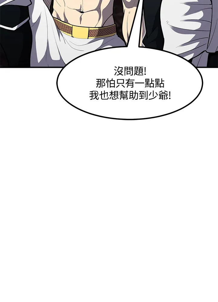 第39话54
