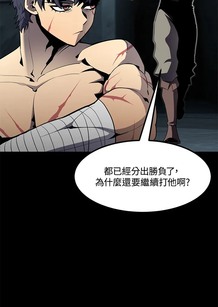 第53话15