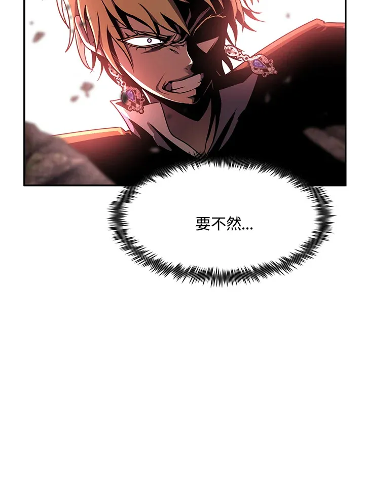 第46话38