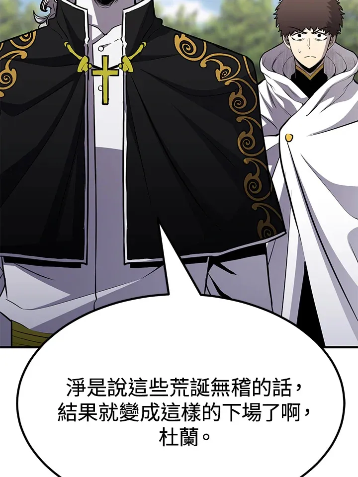 第73话83