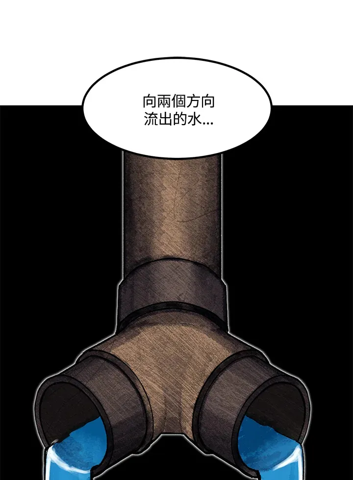 第45话137